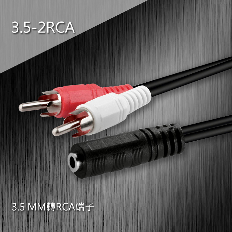 3.5-2RCA 