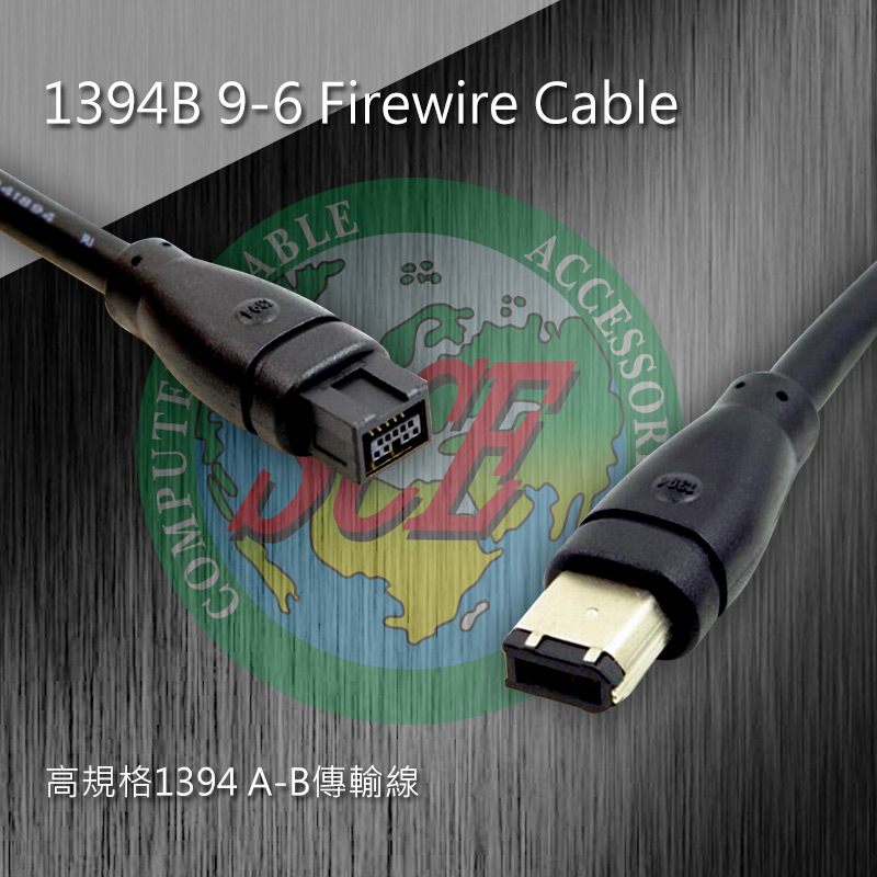 1394B 9-6 Firewire Cable 1.8米